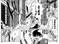 [Makoto Fujisaki] Dark Wirbel Vol 1