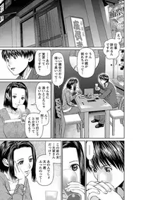 [usi] Tonari no Hitozuma Ooya-san 1 [Digital]