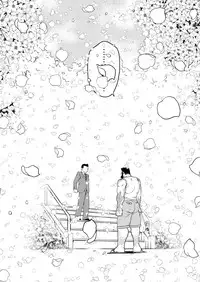 [Neyukidou (Takaku Nozomu)] Kids Return [Digital]