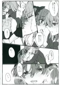 Toutotsu Desu ga!! 2