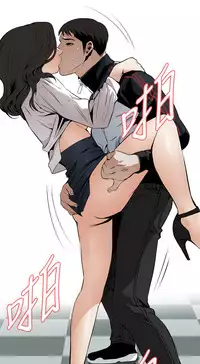 Take a Peek 偷窥 Ch.39~43 [Chinese]