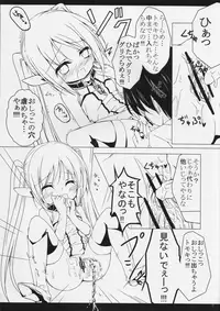 (SC47) [Kaname (Siina Yuuki)] Nymph ni Pants o (Sora no Otoshimono)