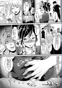 [Nemui Neru] Maware Maware Onahozuma [Digital]