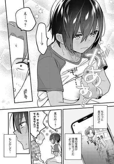 COMIC Anthurium 2023-10