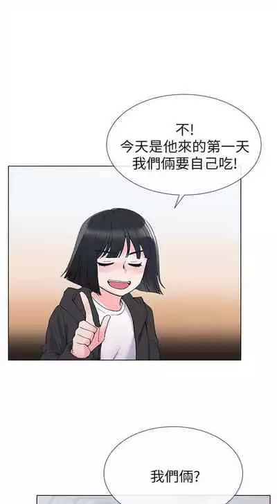 重考生 1-43 中文翻译（更新中）