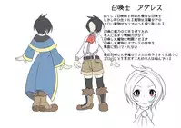 [Sakurama Haruomi] Lysis to Aggress