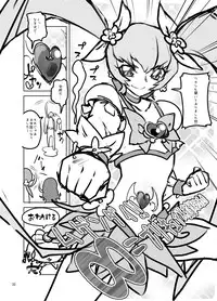 [Kurohonyasan (Yamashita Kurowo)] STARS 3 (Precure Series) [Digital]