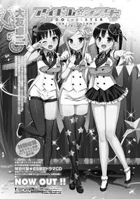 COMIC Penguin Club 2012-03 Vol.307 [Digital]