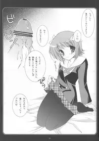 [Teikiatsu de ikou (Aomiriru)] THE ASHIKOKI M@STER (THE iDOLM@STER)