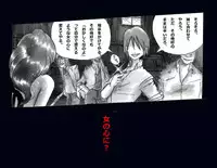 [Nyoninka Kenkyuujo] Kyousei Nyotaika Ani