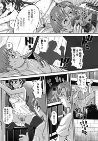 COMIC Jun-ai Kajitsu 2011-11 (Digital)