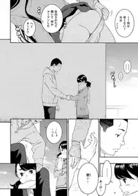 [Key] Gunjou Noise-Tsuujouban- [Digital]