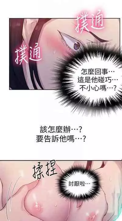 秘密课程 62-97 CHI