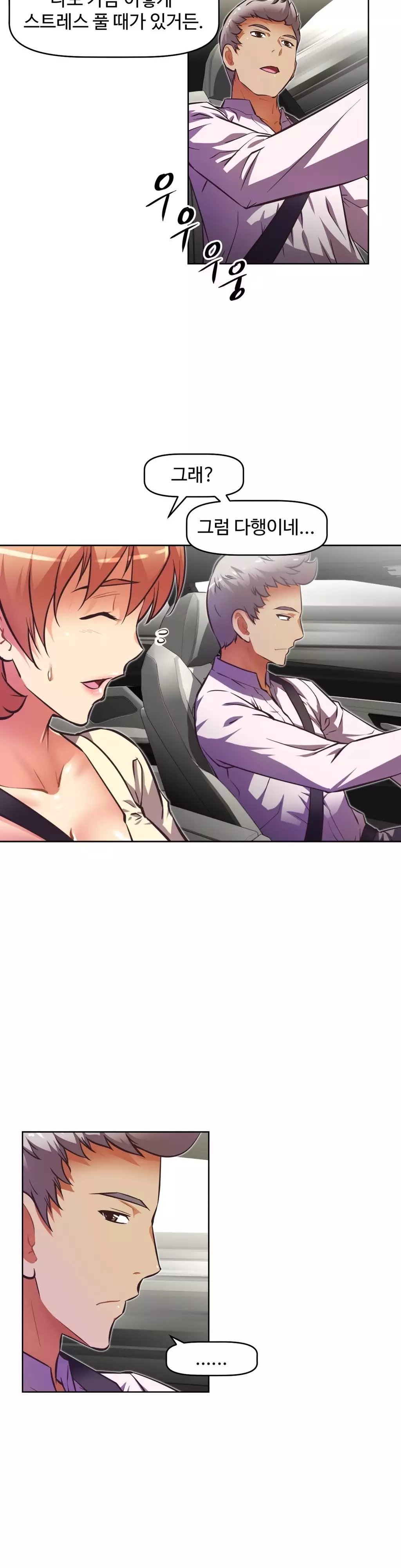 Brawling Go Ch.53-62