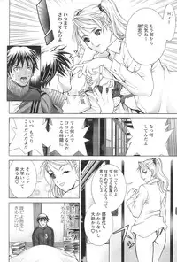 Action Pizazz 2009-01