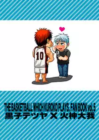 [日本語] 火神○我のエロボディ! - Taiga