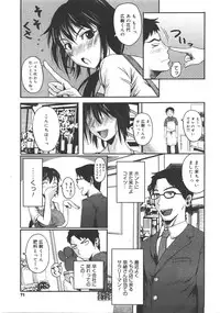 Comic Megastore 2008-01