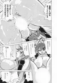 [Kawamoto Hiroshi] Gamer Onnanokochan