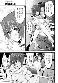 COMIC Megastore 2006-06