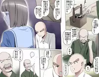 [Kumada Kazushi] MAKE LOVE! O'G-chan