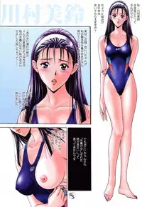 G-Taste Bathing Beauty Special