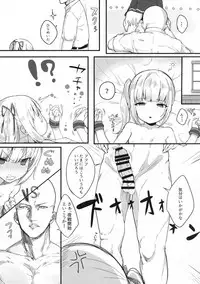 (C92) [Ofuton de Suyaa (Mitsudoue)] Sweet Life (Kantai Collection -KanColle-)