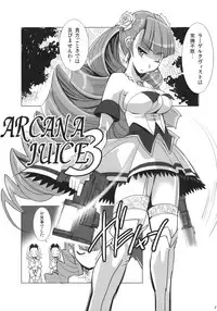 [Genocidou (Moritaka Takashi)] ARCANA JUICE 3 (Arcana Heart)