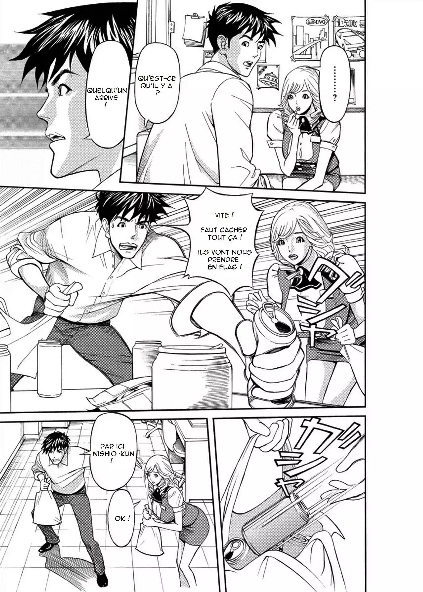 Kaisha de Iroiro | Gettin' Busy at the Office