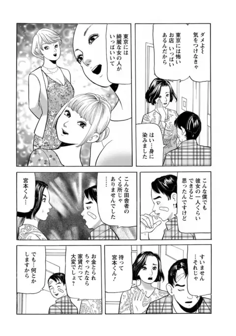 Action Pizazz 2017-07