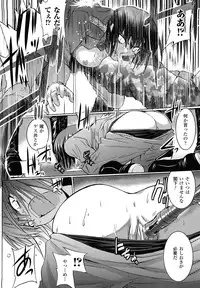 [Tokimal Yoshihisa] Inkei Shikkou