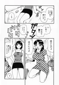 [Anthology] Oshioki! Dorobou Neko!!