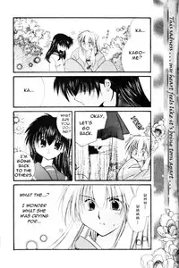 [Sakurakan] Hoshikuzu Drop (Stardust Drops) (InuYasha) (English)