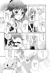 [Anthology] Kemono For Essential 6