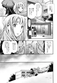 [Nakata Modem] Mousou Channel