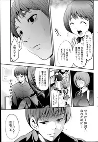 Monthly Vitaman 2014-07