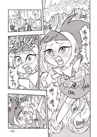 [UNION OF THE SNAKE (Shinda Mane)] psychosomatic counterfeit vol. 1 (Atomic Betty)