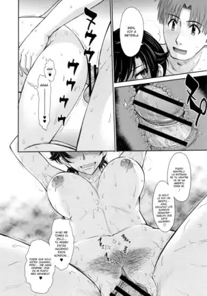 Hitozuma, Mitsu to Niku Ch.1-5