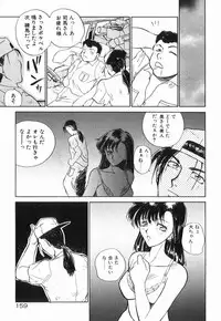 [Yumesaki Itsumi] Otome Chikku A&D