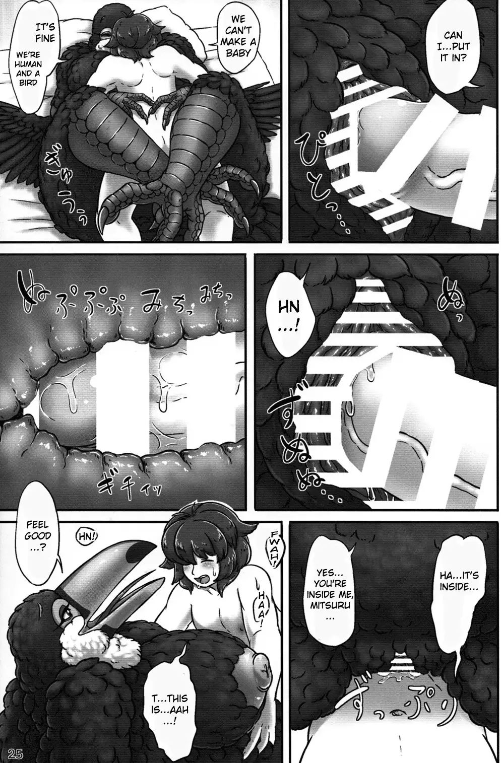 Oohashi Mama to Shishunki Musuko!