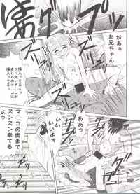 [Anthology] Doujin Anthology Bishoujo a La Carte 7 (Various)