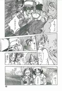 [Fukada Takushi] Kaleido