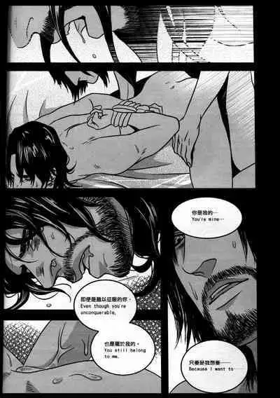 Honey! Sweets Mentor.