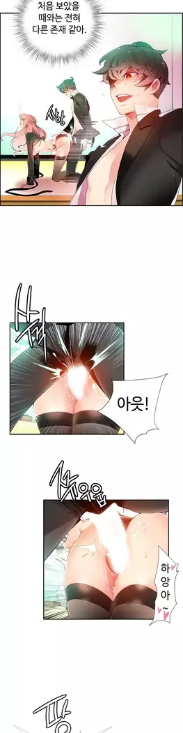 Lilith`s Cord Ch.0-27