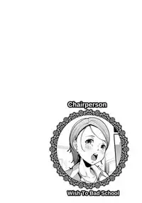 [Takato Kurosuke] Inshitsu Honeyhole [Digital]