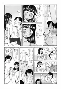 COMIC Penguin Club 2009-01