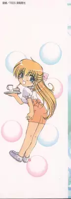 [Kudou Kiyomasa] Amakute Gomenne!!