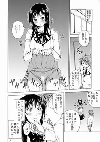 (C74) [Tsunken (Men's)] The Godfather (To LOVE-Ru)