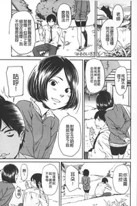 [Onizuka Naoshi] morning view [Chinese]