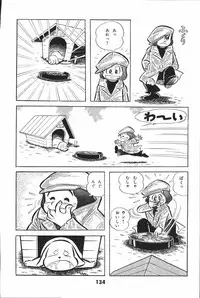 iyahaya nantomo vol 2