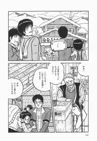 [Point Takashi] Secret Message